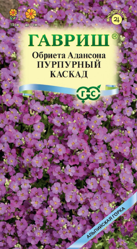 

Семена, Гавриш, Обриета Адансона Пурпурный каскад, 10 упаковок по 0,05 гр.