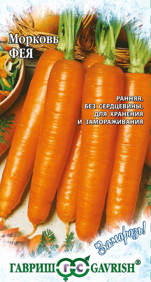 

Семена морковь Фея Гавриш 10000329-10 10 уп.