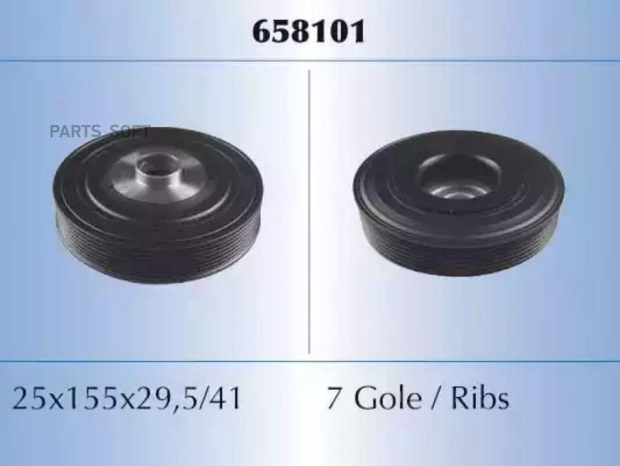 

Шкиф К/Вала Malo арт. 658101