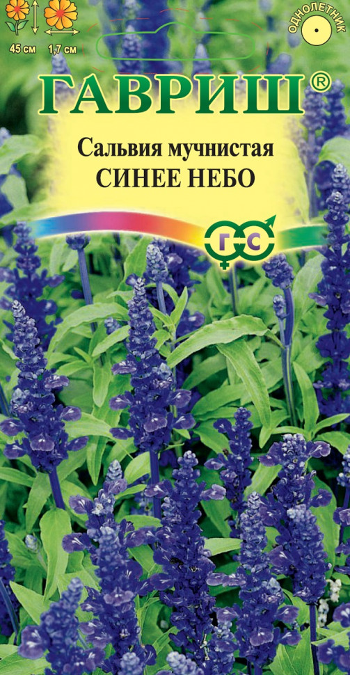 

Семена сальвия Синее небo Гавриш 005082-10 10 уп.
