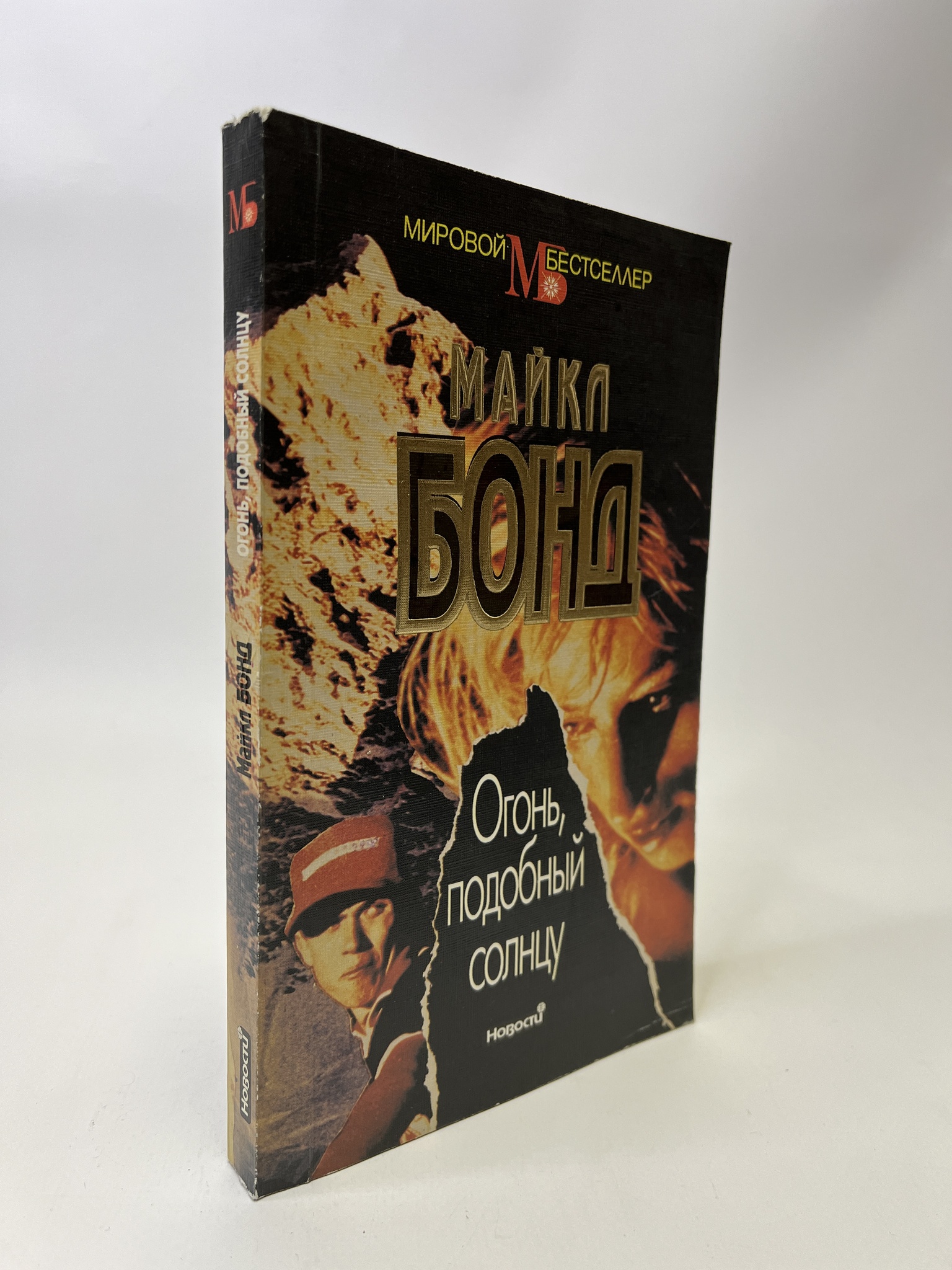 

Огонь, КВА-АБШ-171-0605