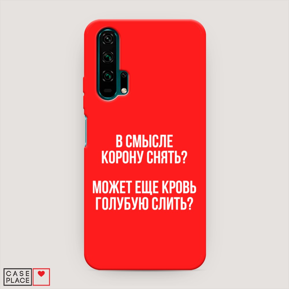 фото Матовый силиконовый чехол "звездочки графика белая" на honor 7x awog