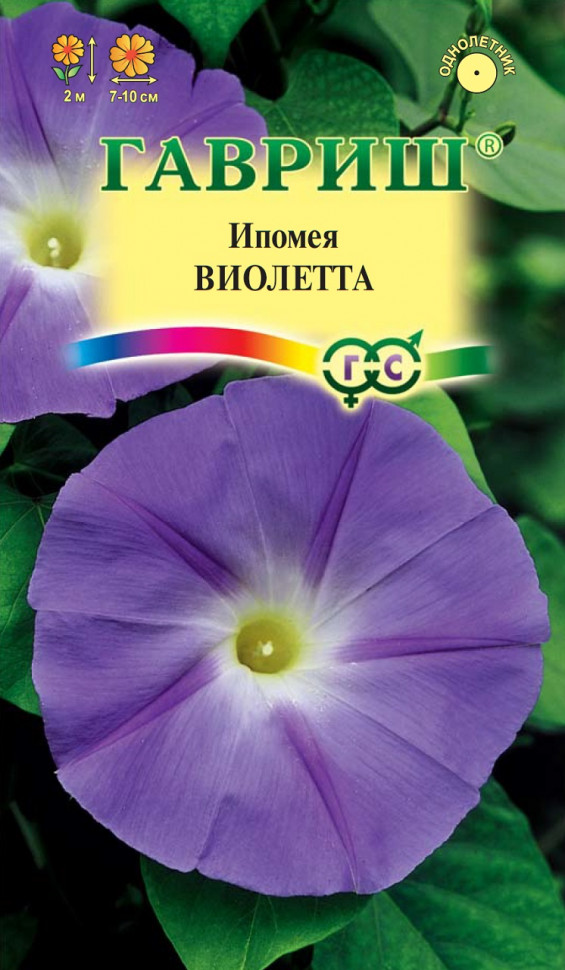 

Семена ипомея Виолетта Гавриш 004362-10 10 уп.