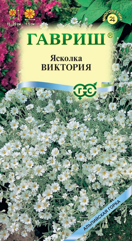 

Семена смесь цветов Виктория Гавриш 003766-10 10 уп.