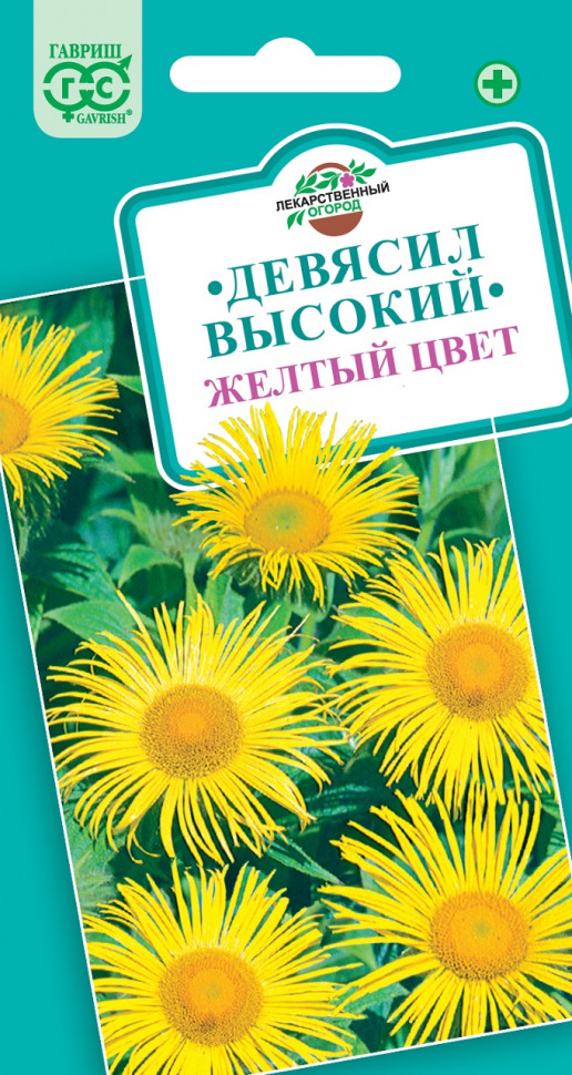 

Семена девясил Желтый цвет Гавриш 003754-10 10 уп.
