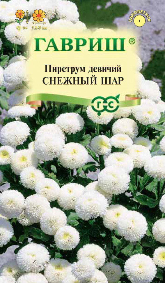 

Семена пиретрум Снежный шар Гавриш 003632-10 10 уп.