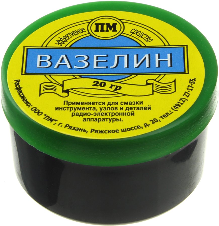 

Вазелин 20гр