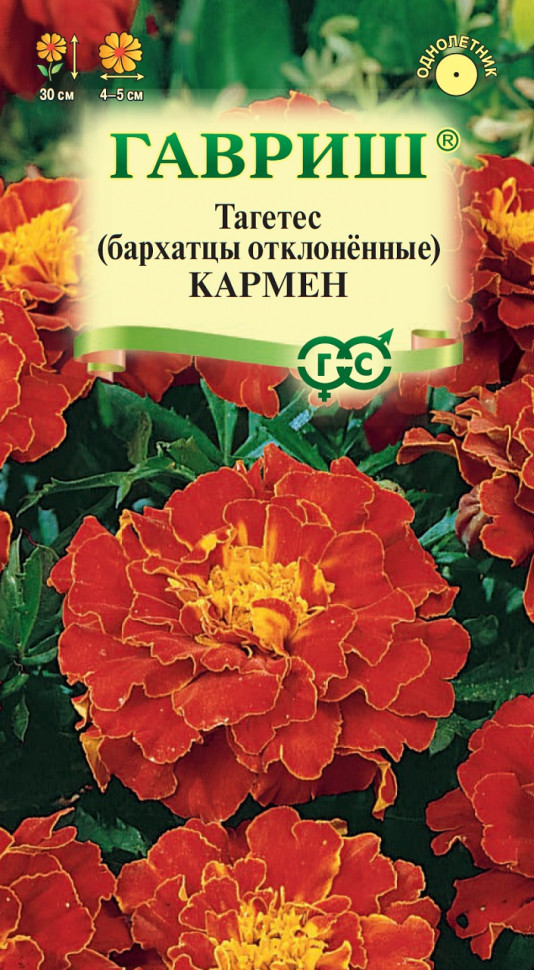 

Семена бархатцы Кармен Гавриш 002750-10 10 уп.