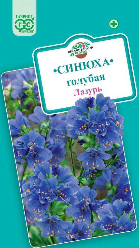

Семена синюха Лазурь Гавриш 002520-10 10 уп.