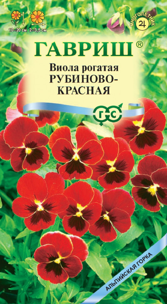 

Семена виола Рубиново-красная Гавриш 002503-10 10 уп.