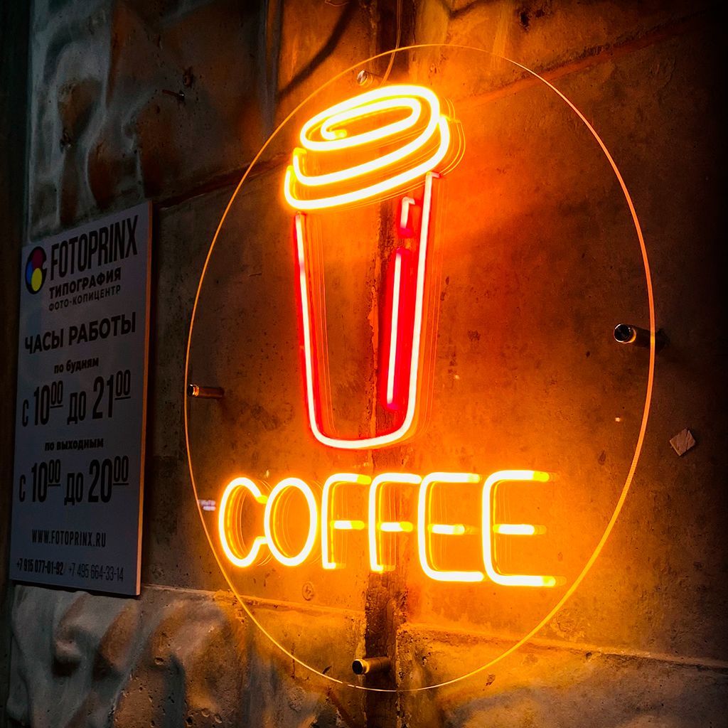 

Круглая неоновая вывеска с надписью COFFEE и стаканчиком для кофе, 50 х 50 см, COFFEE оранжевый красный 50х50