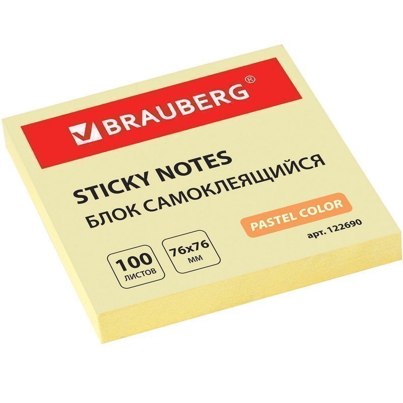 

Блок самоклеящийся BRAUBERG (БРАУБЕРГ), 76х76 мм, 100 л., желтый