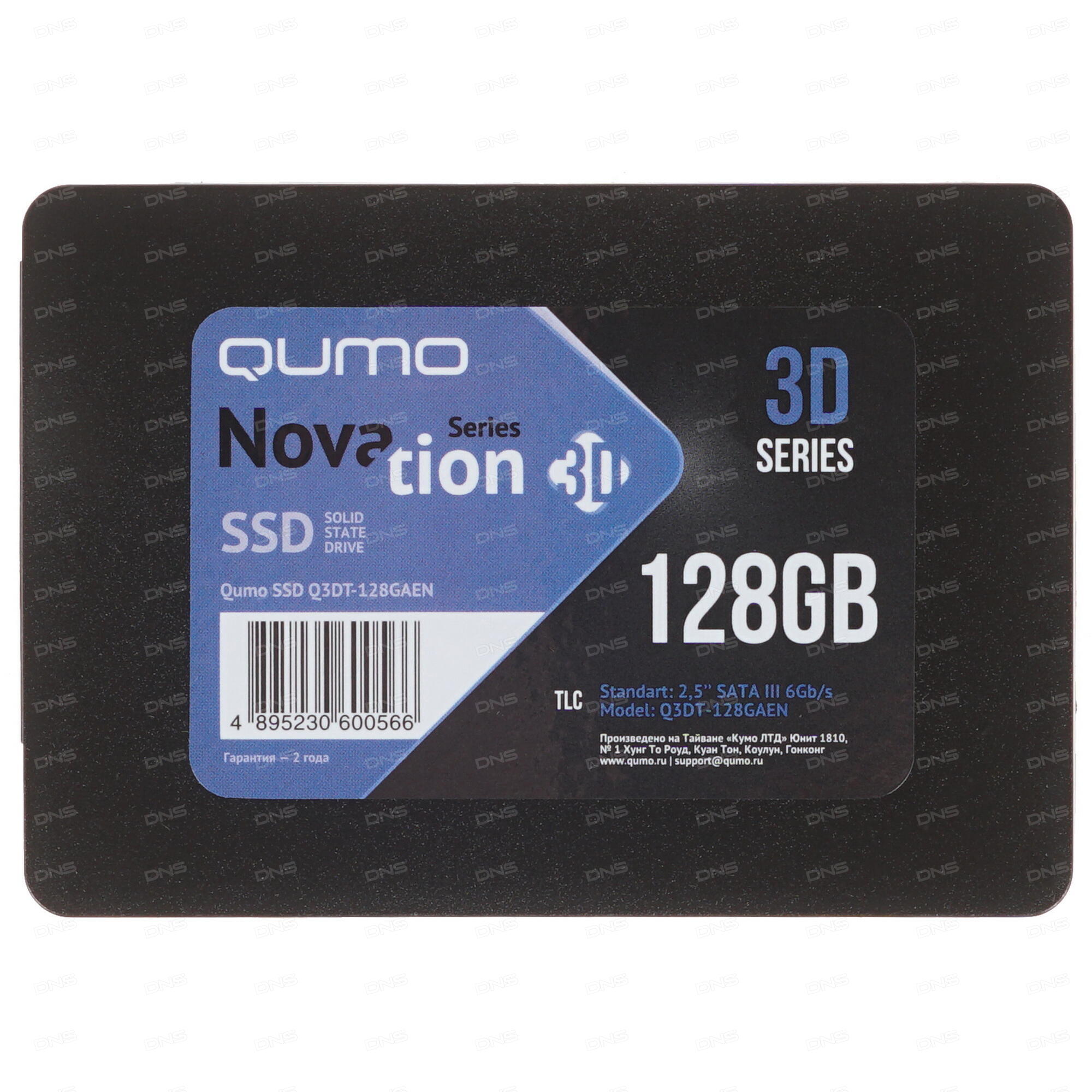 фото Ssd диск qumo novation 128гб (q3dm-128gaen)