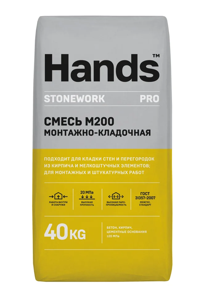 

Сухая смесь М-200 монтажно-кладочная 40 кг Hands Stonework