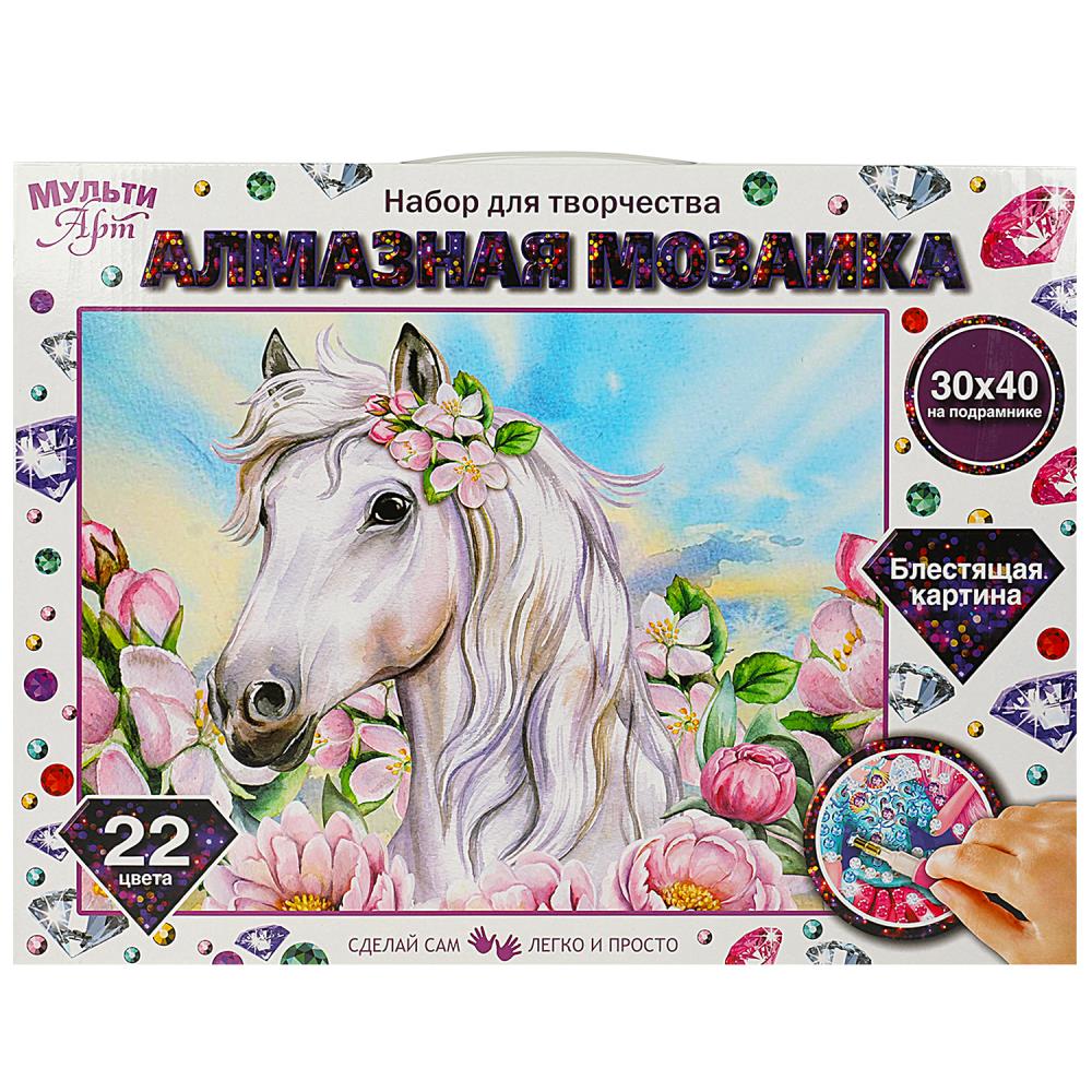 Алмазная мозаика MultiArt Лошадь белая, 30х40 см