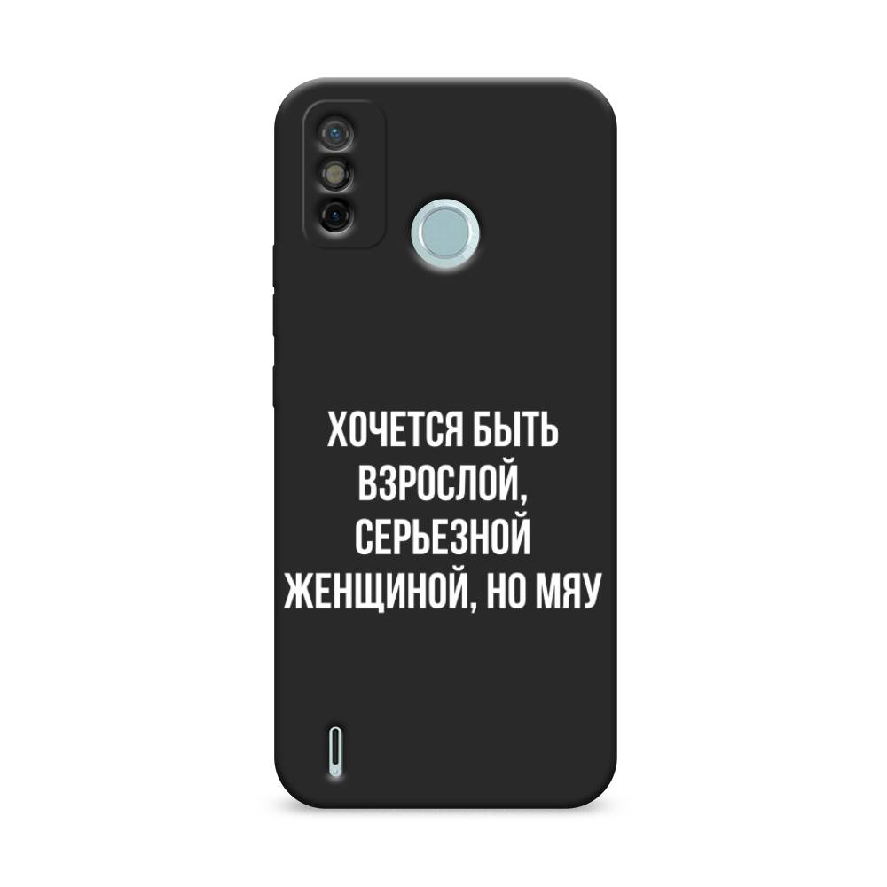

Чехол Awog на Tecno Spark 6 GO "Серьезная женщина", Разноцветный, 300252-1