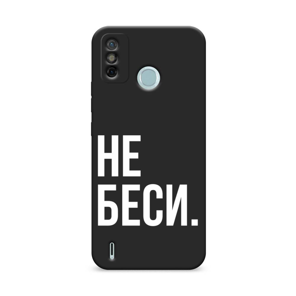 

Чехол Awog на Tecno Spark 6 GO "Не беси", Разноцветный, 300252-1