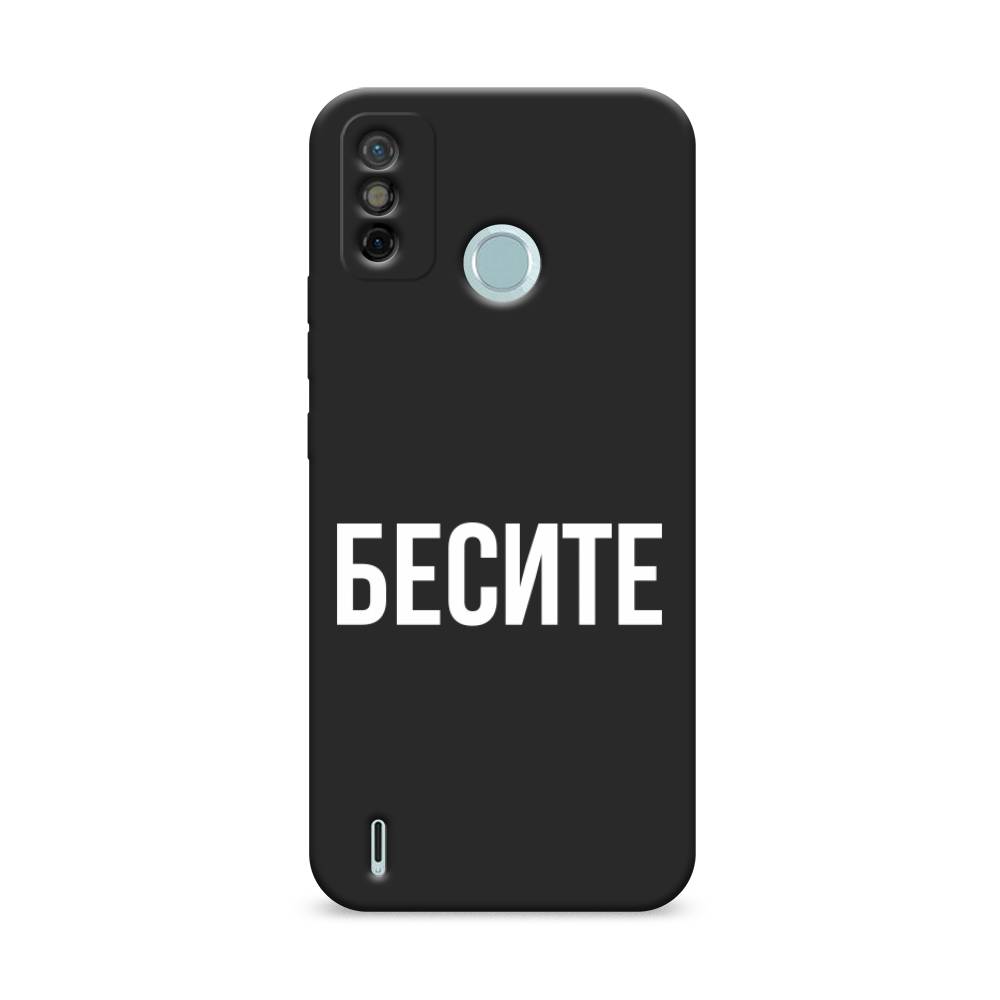 

Чехол Awog на Tecno Spark 6 GO "Бесите", Разноцветный, 300252-1