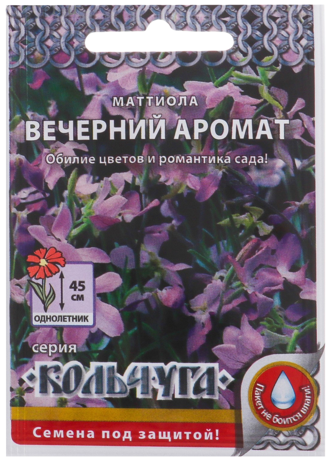 Семена маттиола Кольчуга Вечерний аромат Е02860 1 уп.