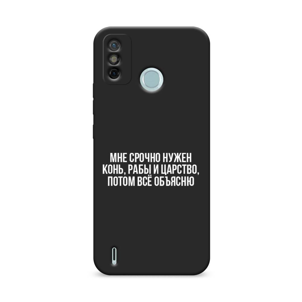 

Чехол Awog на Tecno Spark 6 GO "Мне срочно нужно все", Разноцветный, 300252-1
