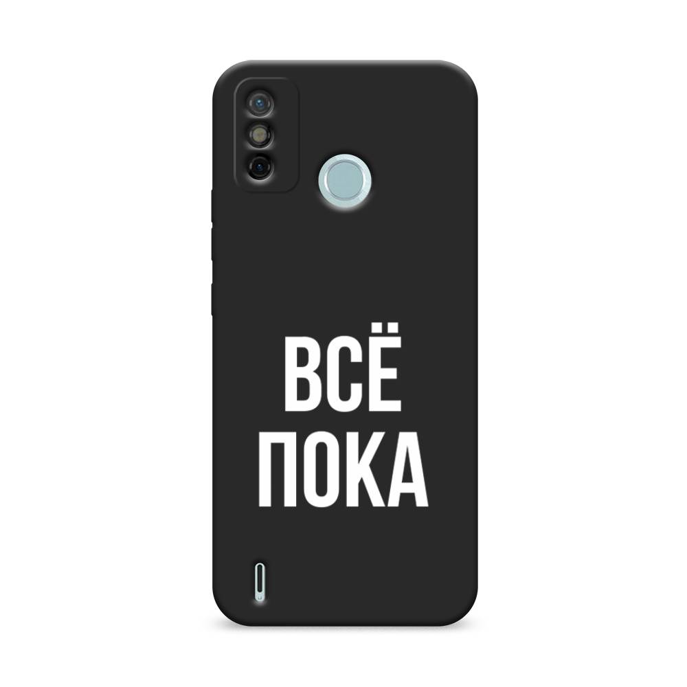фото Чехол awog "все, пока" для tecno spark 6 go