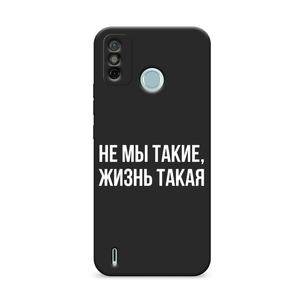 

Чехол Awog на Tecno Spark 6 GO "Не мы такие, жизнь такая", Разноцветный, 300252-1