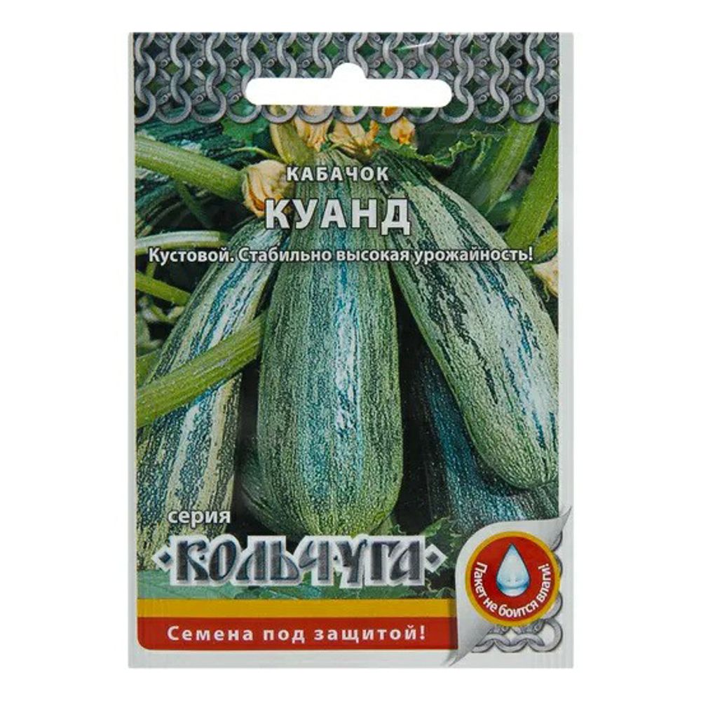 

Семена кабачок Кольчуга Куанд Е04016 1 уп.