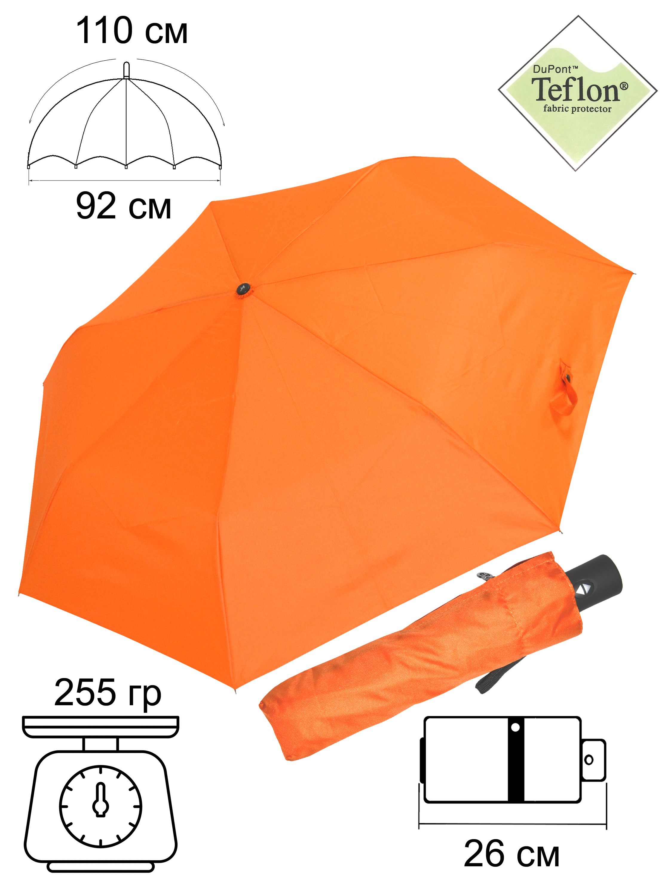 Зонт женский Ame Yoke Umbrella Ok-55P оранжевый