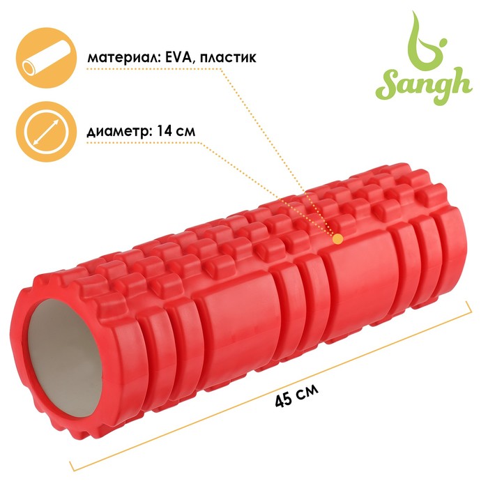 

Роллер массажный для йоги 45 х 14 см, цвет красный