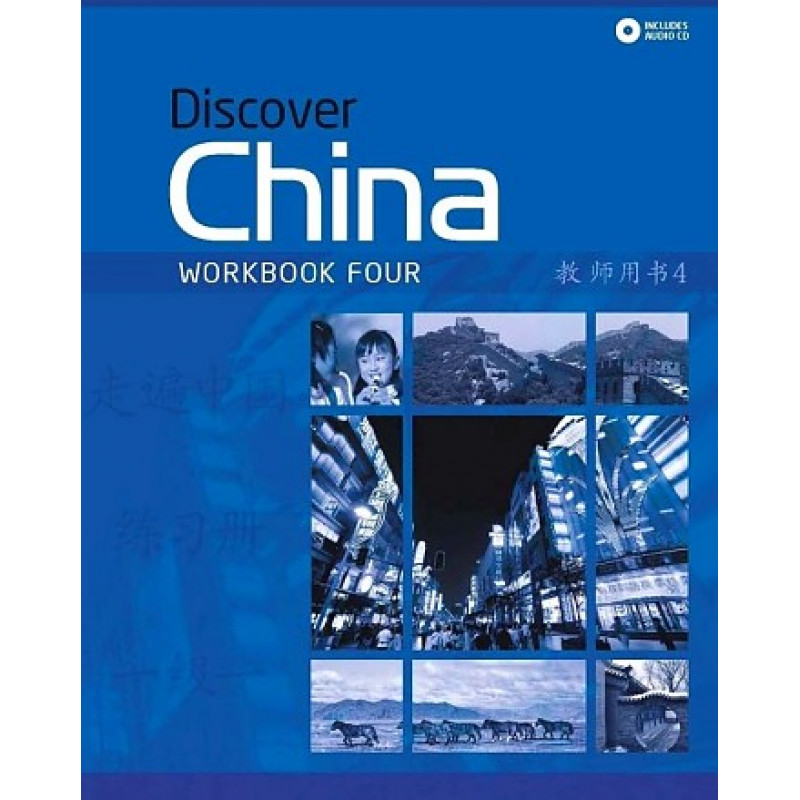 фото Книга discover china 4 workbook + audio cd macmillan