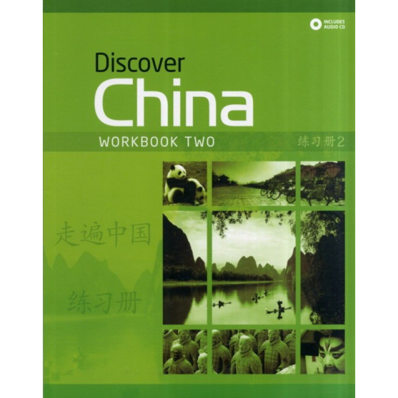 Discover china 1