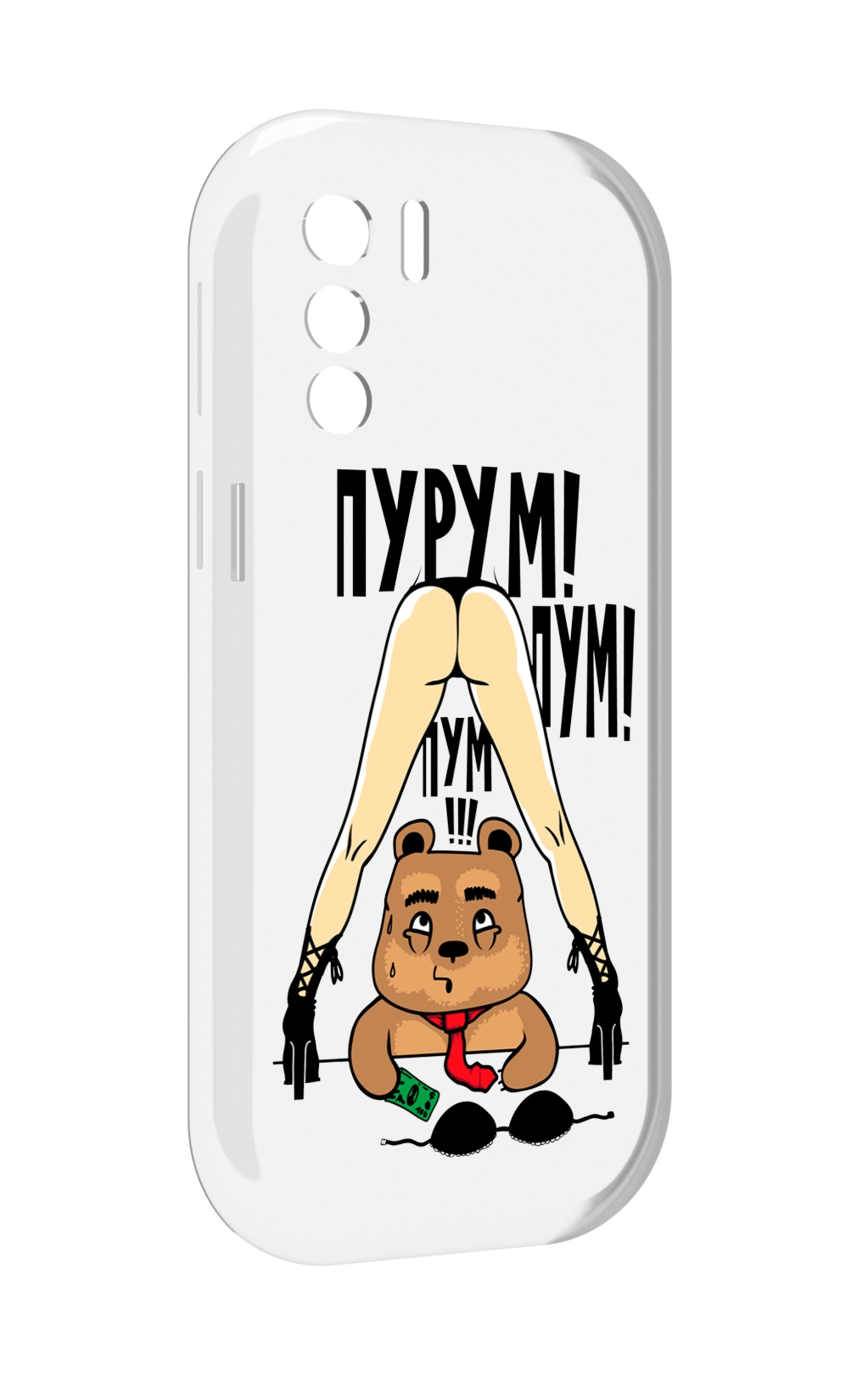 

Чехол MyPads Пурум пум пум для UleFone Note 13P, Прозрачный, Tocco
