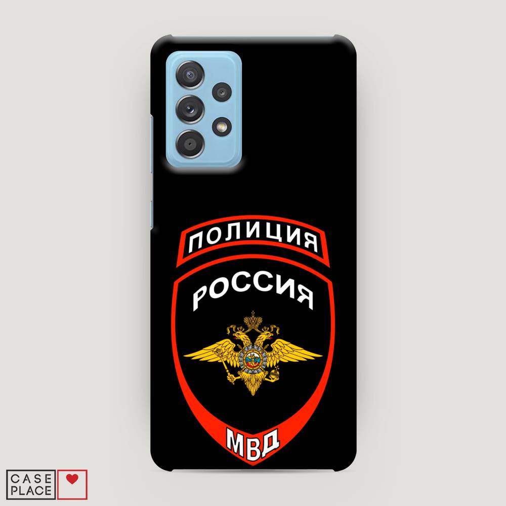 

Пластиковый чехол "Полиция шеврон" на Samsung Galaxy A52s, 2106520-4