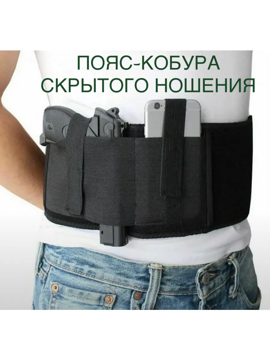

Кобура для пистолета ПМ Armsistem поясная цвет черный