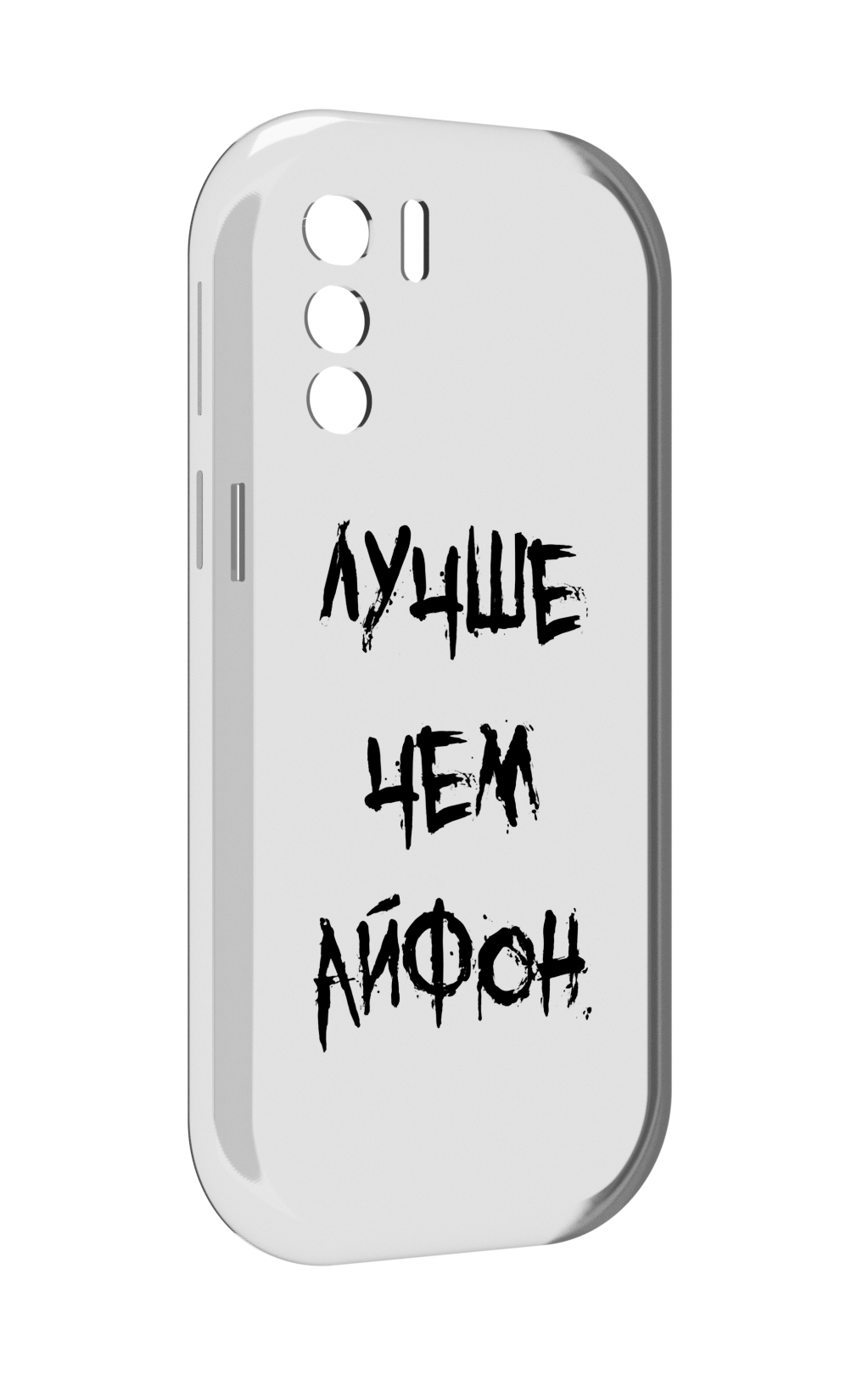 

Чехол MyPads Лучше-чем для UleFone Note 13P, Прозрачный, Tocco