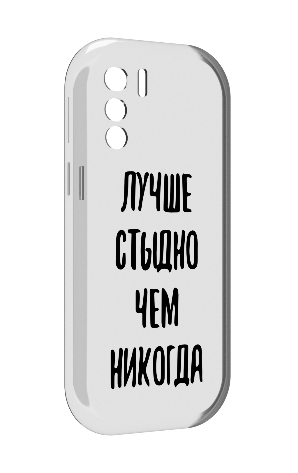 

Чехол MyPads Лучше-стыдно для UleFone Note 13P, Прозрачный, Tocco