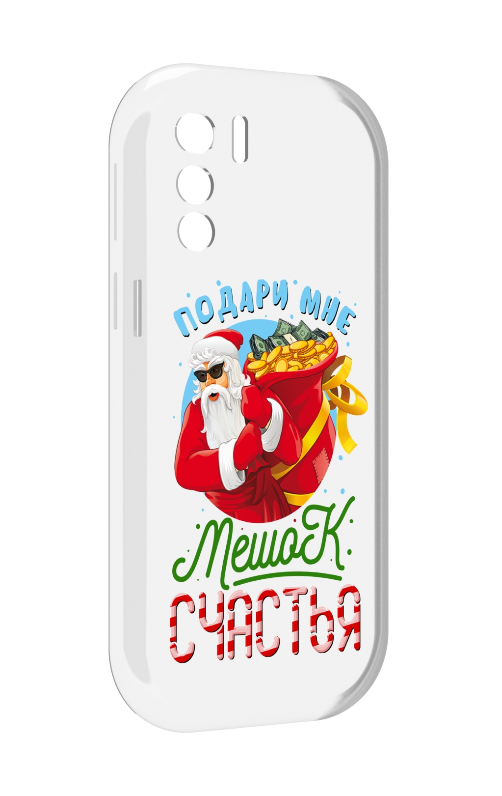 

Чехол MyPads Подарите мне мешок денег для UleFone Note 13P, Прозрачный, Tocco