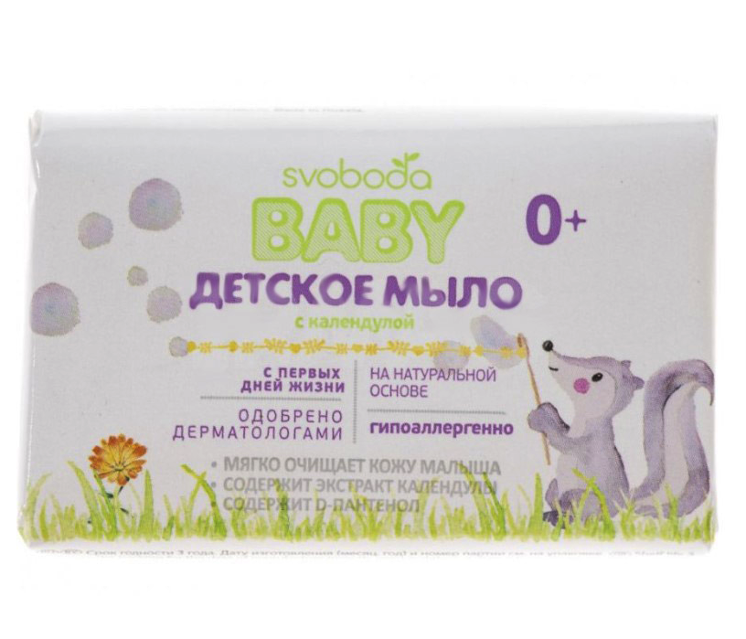 фото Мыло детское свобода baby с календулой, 100 г