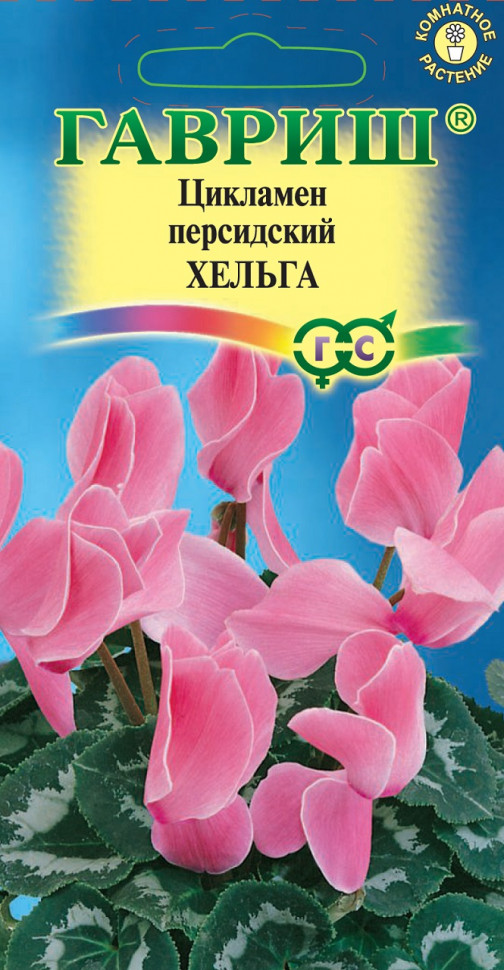 

Семена цикламен Хельга Гавриш 002487-10 10 уп.