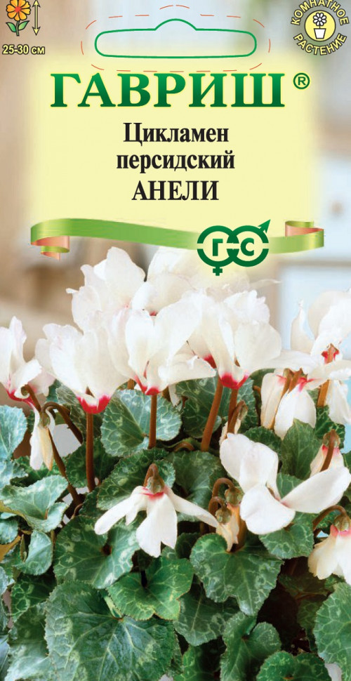 

Семена цикламен Анели Гавриш 002485-10 10 уп.
