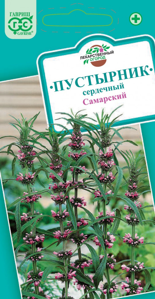 

Семена пустырник Самарский Гавриш 002403-10 10 уп.