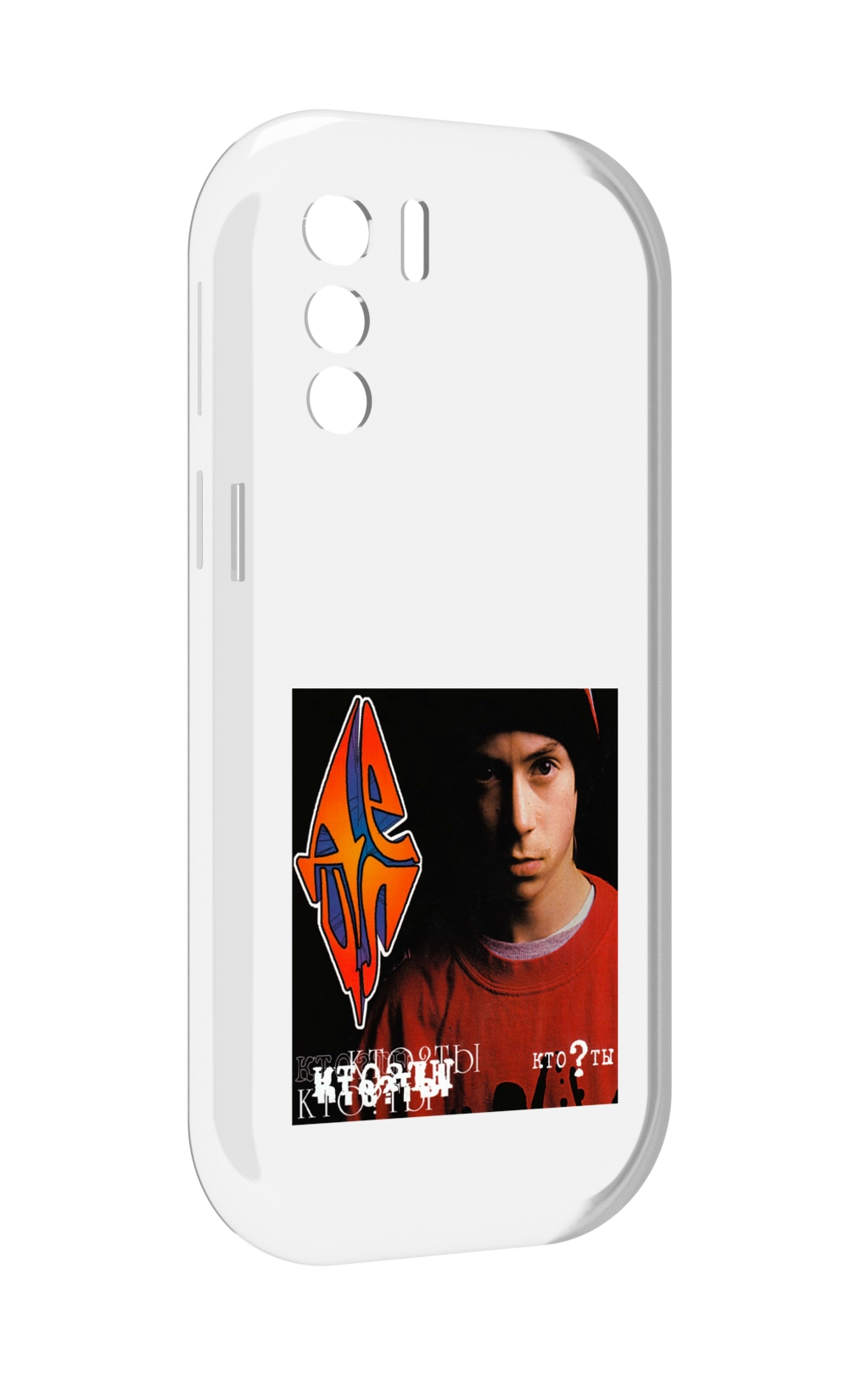 

Чехол MyPads Кто ты Децл для UleFone Note 13P, Прозрачный, Tocco