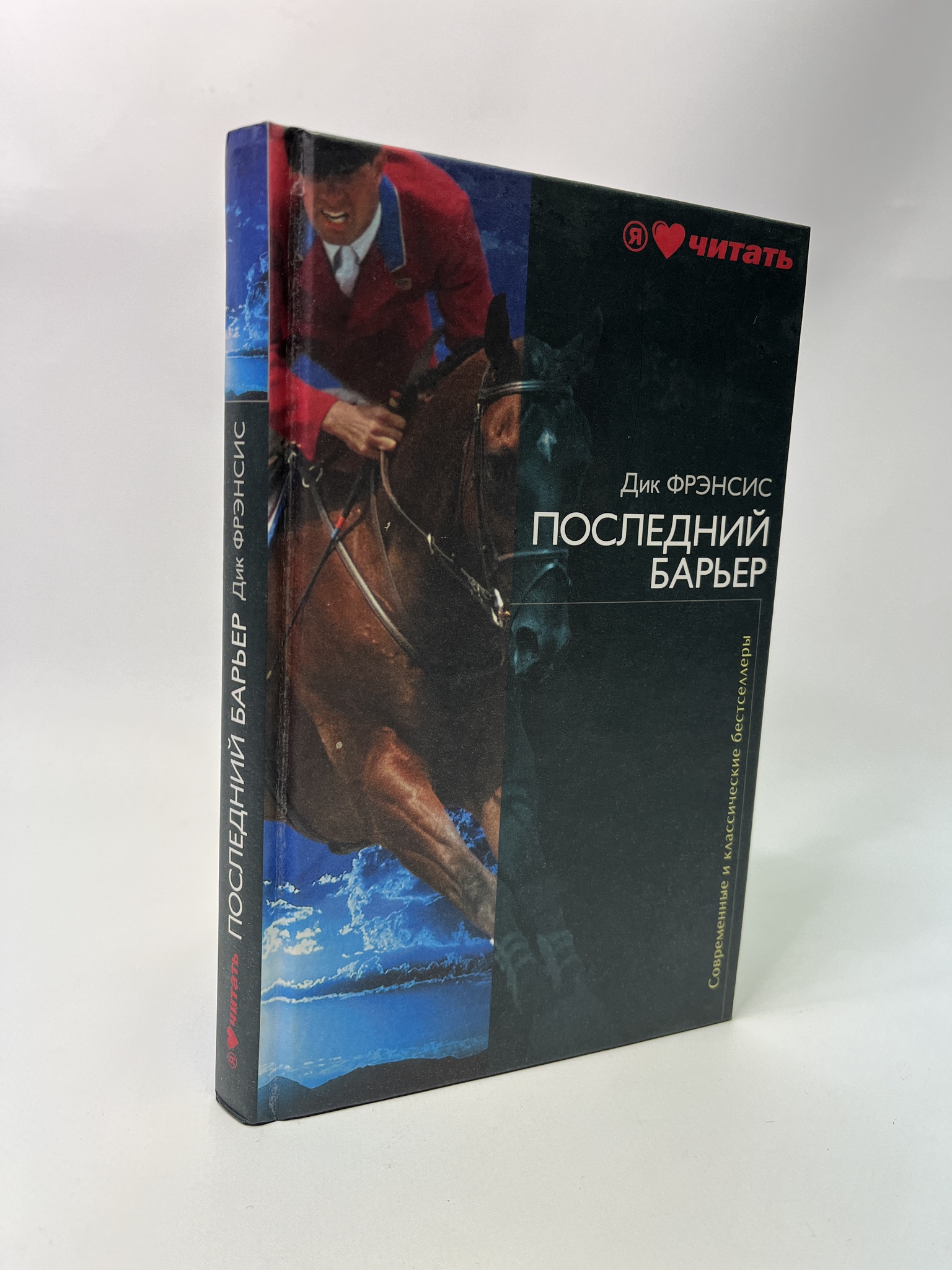 

Последний барьер, КВА-АБШ-28-0605