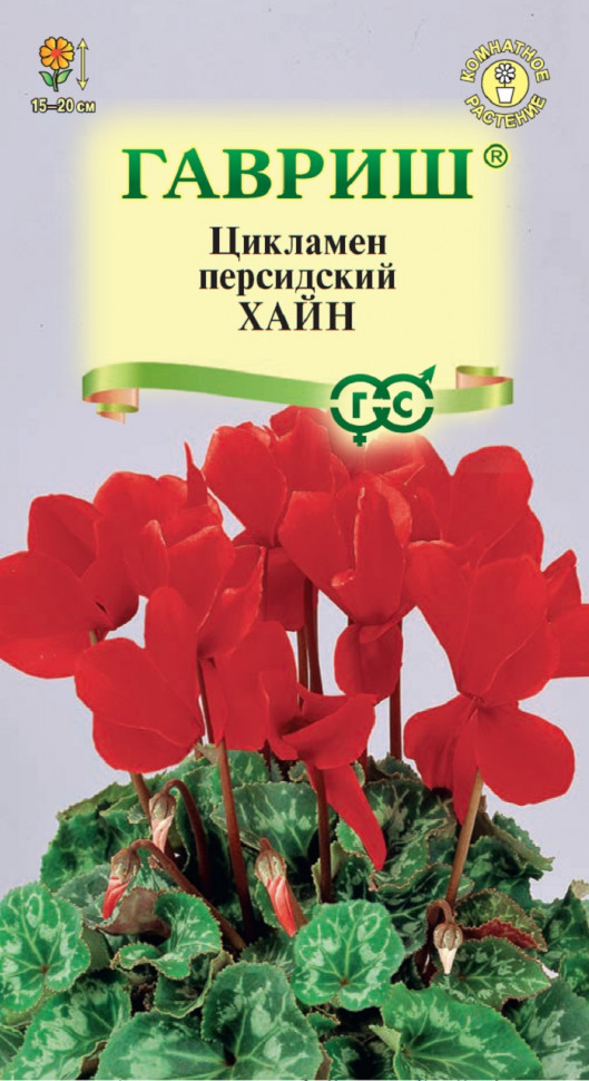 

Семена цикламен Хайн Гавриш 001191-10 10 уп.
