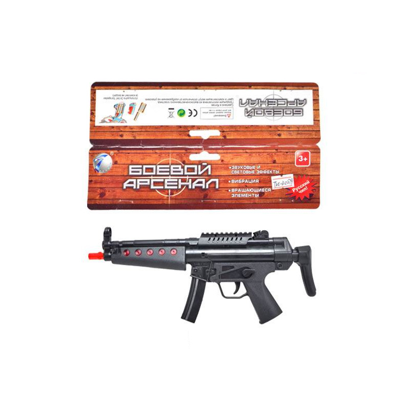 

Детское оружие Боевой арсенал - автомат свет, звук, вибрация Tongde