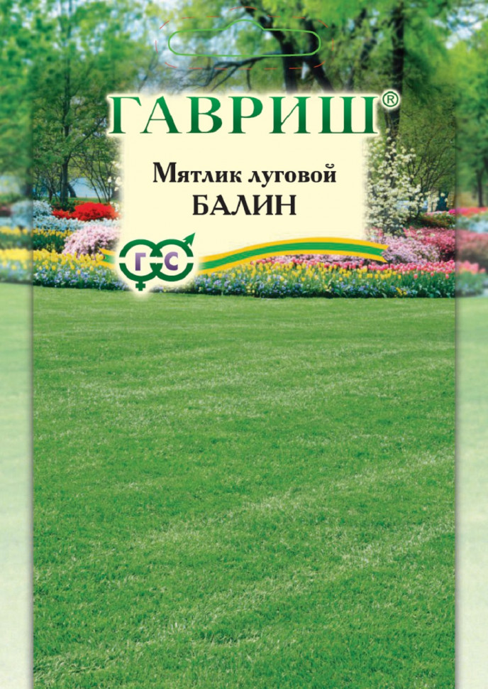 

Семена мятлик Балин Гавриш 70000312-10 10 уп.