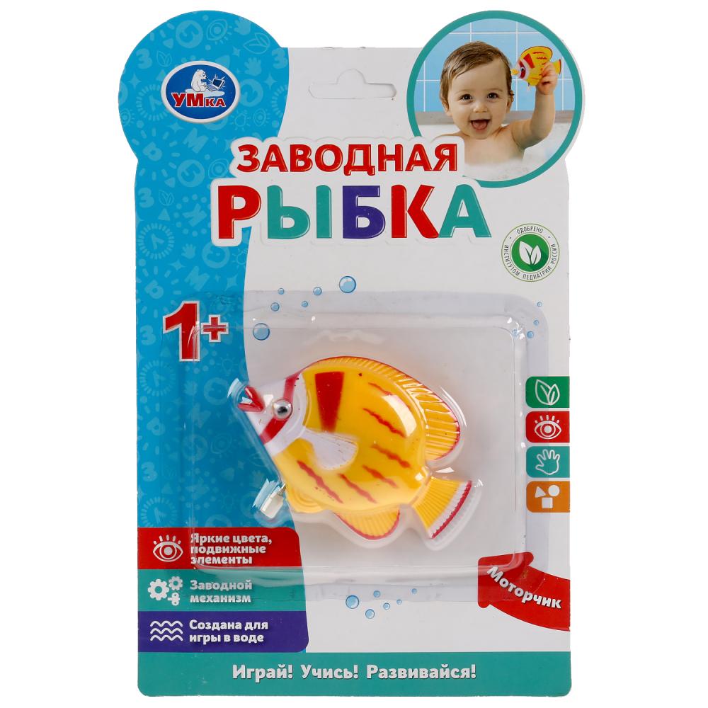 

Игрукшка Умка Заводная игрушка Рыбка
