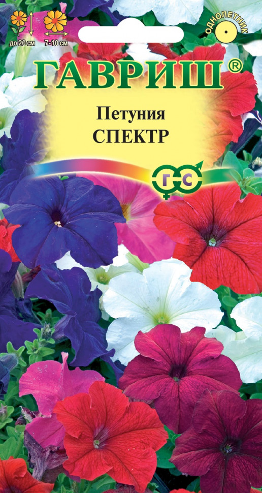 

Семена петуния Спектр Гавриш 4603904-10 10 уп.