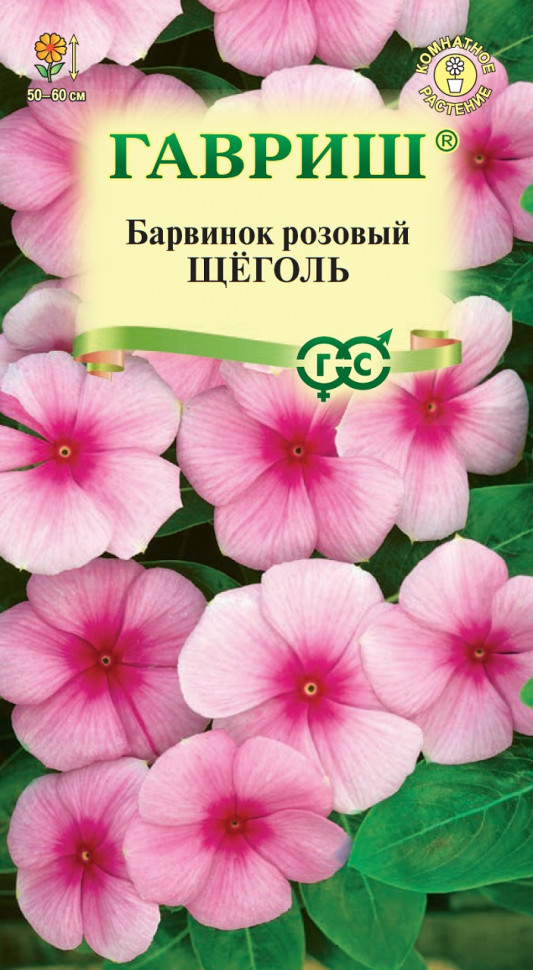 

Семена барвинок Щеголь Гавриш 4601778-10 10 уп.