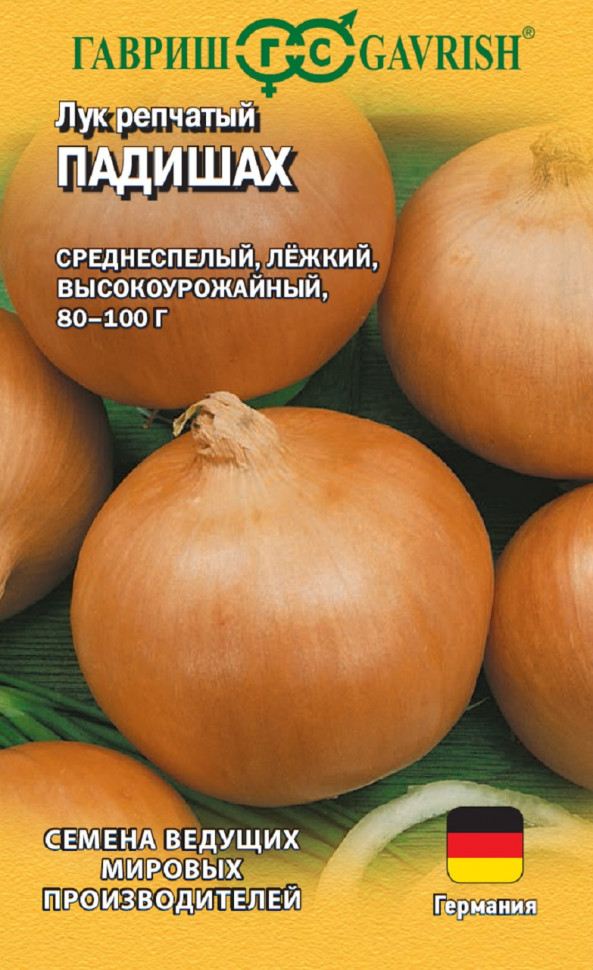 

Семена, Гавриш, Лук репчатый Падишах, 10 упаковок по 0,2 гр.